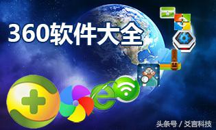 比中毒更可怕的是用错了杀软