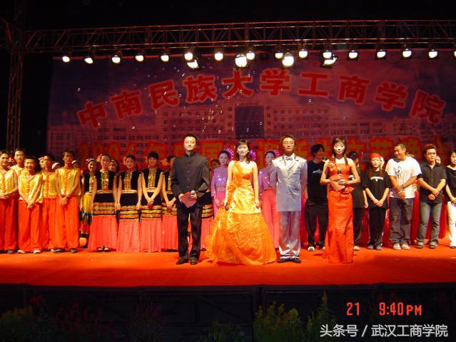 工商15年·写给你看｜陈玲：我在工商的十四年