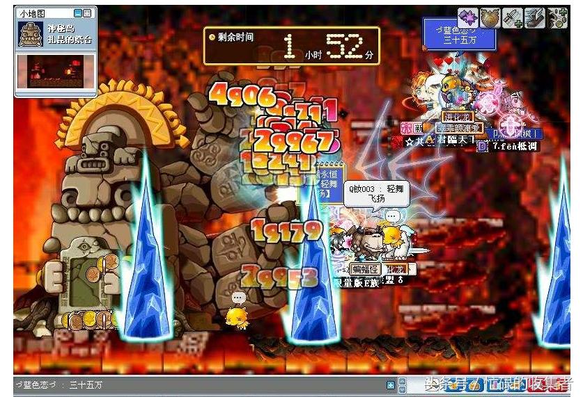 冒险岛的历史,冒险岛历史