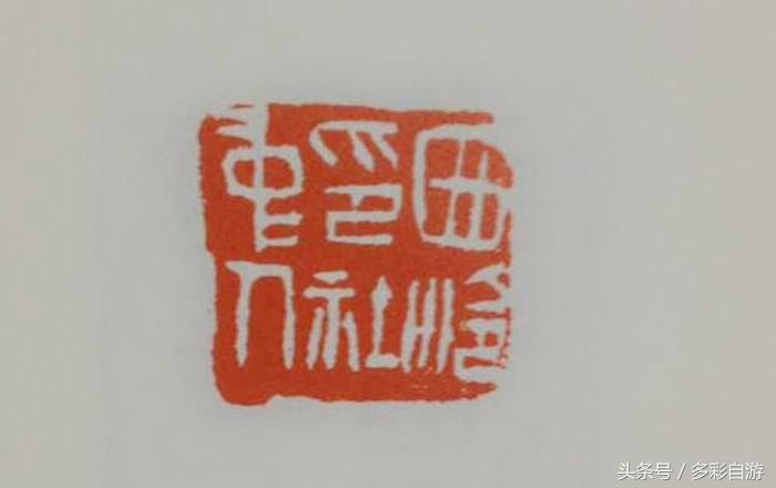 中国书法大师朱天曙,朱天曙书法专访视频