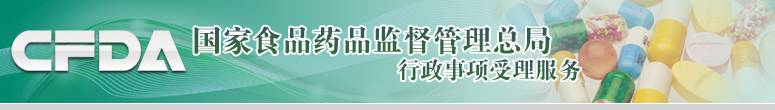 三类医疗器械获批名单,一类医疗器械生产流程