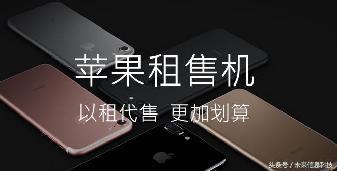 这家智能终端共享平台曾经20分钟谈判拿了3000万投资