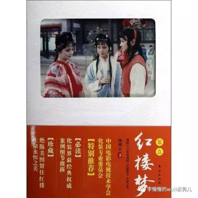 为什么八九十年代盛产精致的古装电视剧？