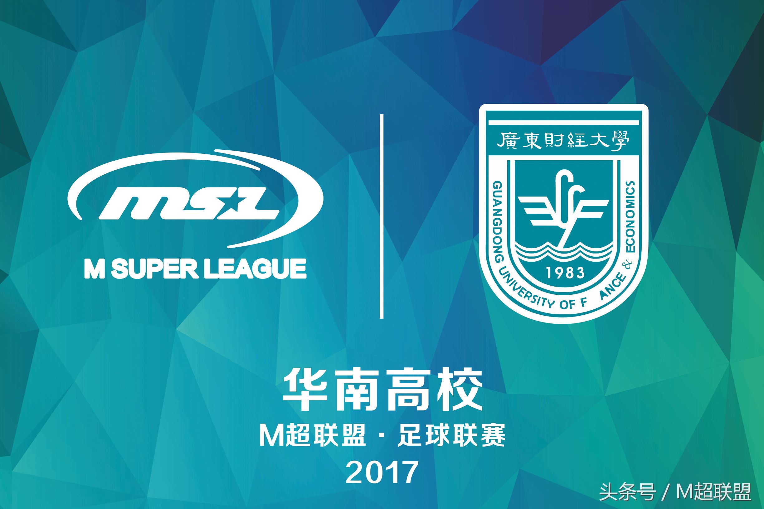 广东财经大学mba项目介绍,广东财经大学mba课程