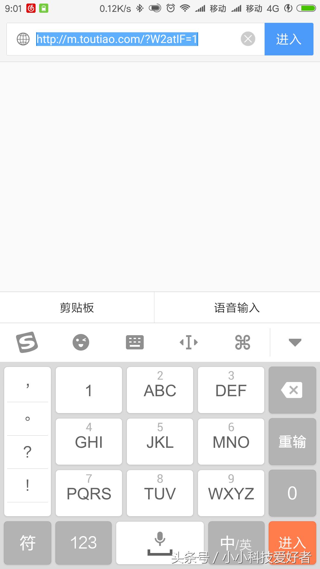 在哪里看到qq浏览器推荐,qq浏览器推荐用吗