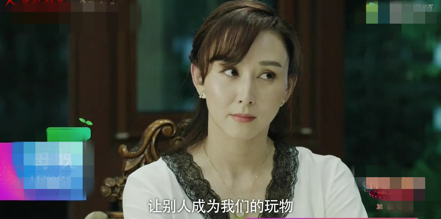 人民的名义火是谁放的,人民的名义火到了什么程度