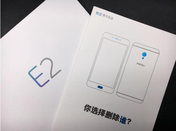 魅族预热文案有什么,魅族发布会经典视频文案