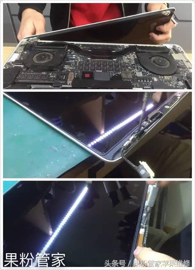 爆料！Mac屏碎了，怎么办