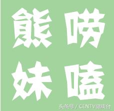 这种菜浑身是宝很多人不知道,这种菜虽便宜但对人体益处多