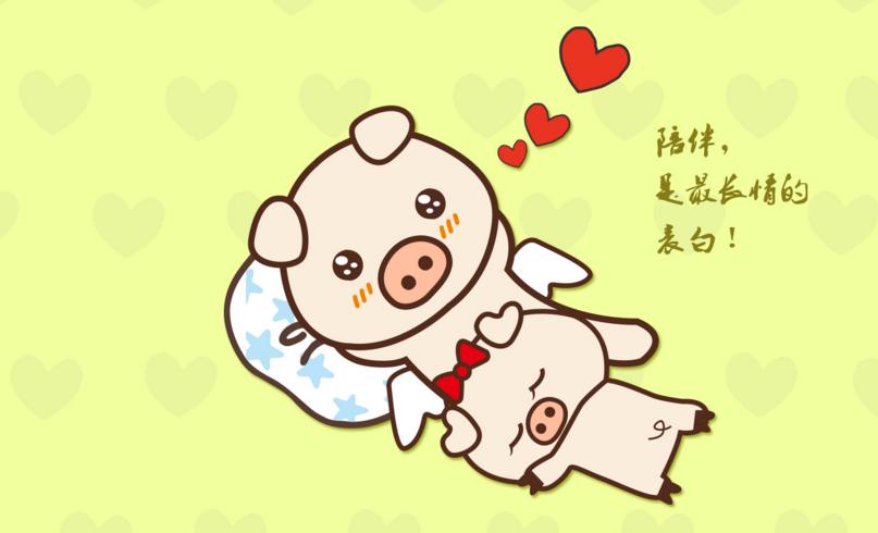 属猪人运气好的年份是哪些,属猪人财运好的年份有哪些