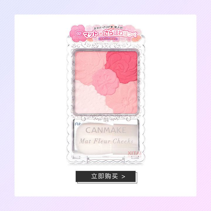 拯救荷包君！大牌的平价替代品·彩妆篇