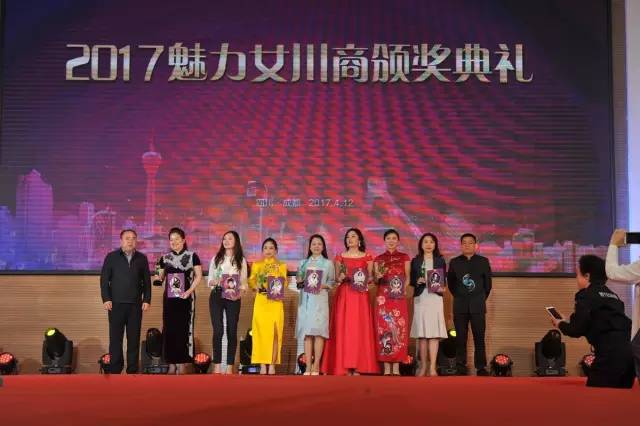 2020魅力女人时尚大赛,魅力女川商推选活动