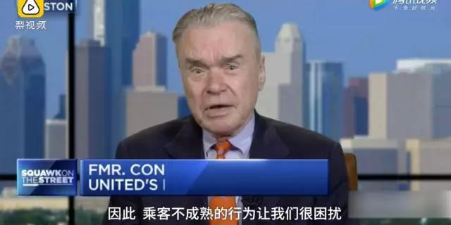 美联航暴力事件最新,美联航事件真相大揭秘