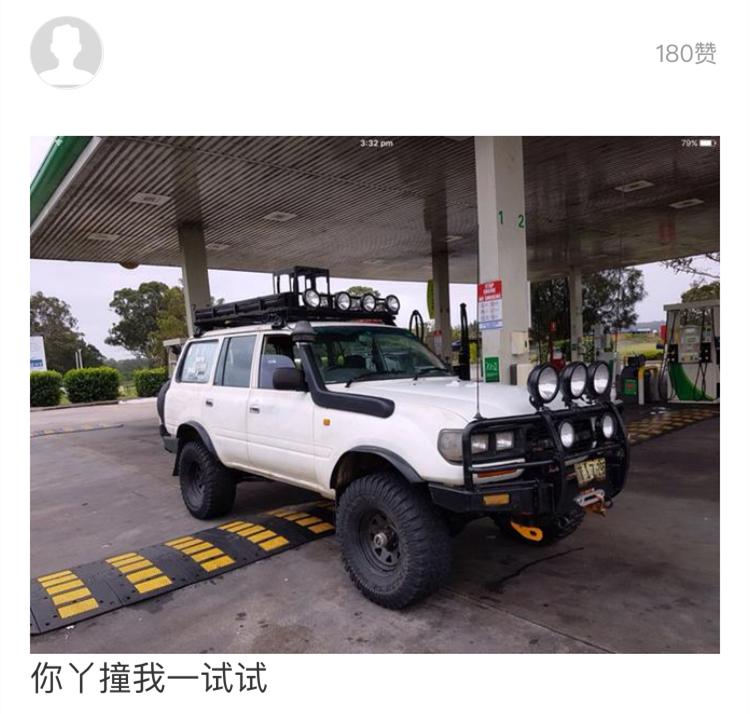 加装流氓钩追尾,前车加装流氓钩追尾谁的责任