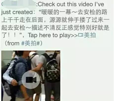 白敬亭吻戏王嘉尔,萧敬腾白敬亭王嘉尔三人关系