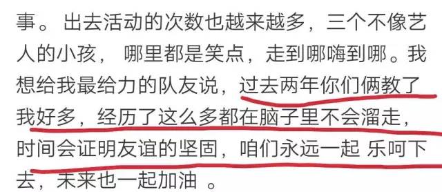 白敬亭吻戏王嘉尔,萧敬腾白敬亭王嘉尔三人关系
