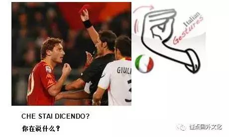 意大利手势是什么意思,意大利表示很棒的手势