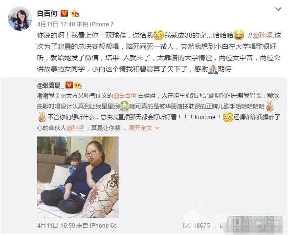 白百何密会神秘男泳池边超亲昵互动