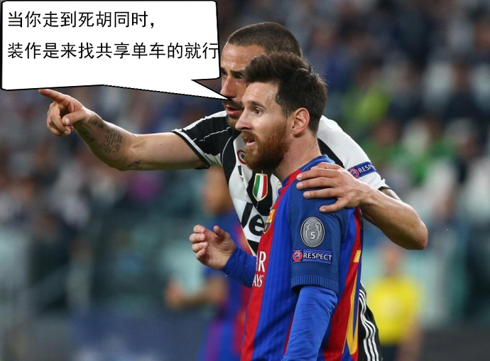 时代的最后结束,时代的末尾