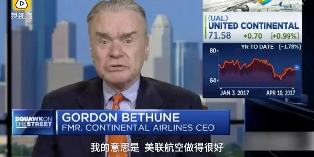 美联航暴力事件最新,美联航事件真相大揭秘