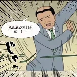 买suv还是轿车家用好,买suv还是轿车性价比高