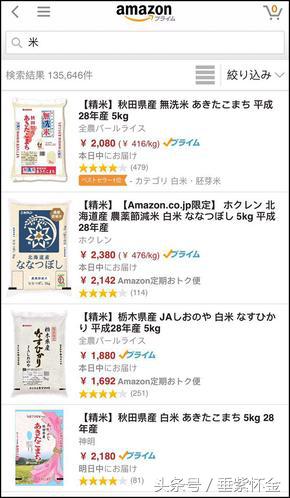 日本设立的对华机构,日本企业在中国成立分公司