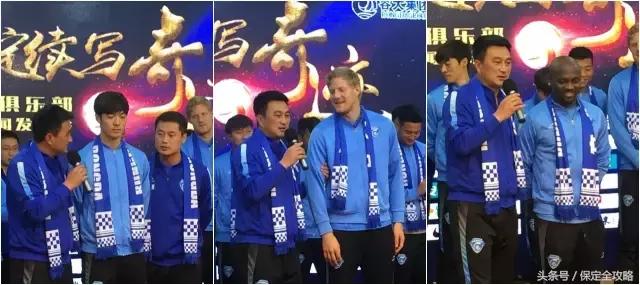 保定容大足球队的活动,保定容大足球队冲甲