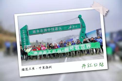 根号视界公益户外栏目《骑行天下》