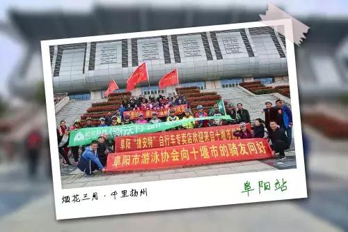 根号视界公益户外栏目《骑行天下》