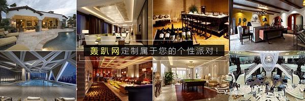 郑州聚会玩乐,郑州球迷聚会