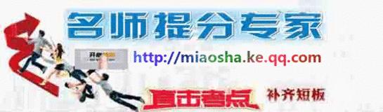 各省一本大学录取率排行榜,全国高考录取难度省份排名