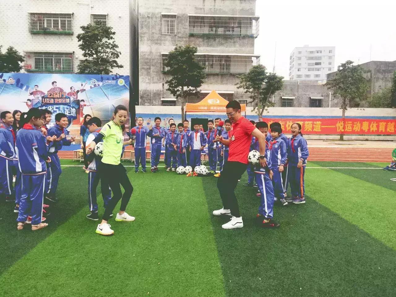 公益足球来啦！U互动五人足球赛这次只为湛江每一个热爱足球的你