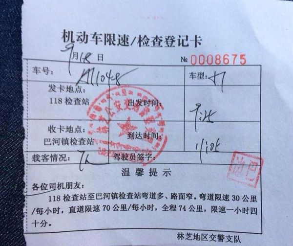 以为有*子狗电**就不怕超速被拍？交警蜀黍有的是方法