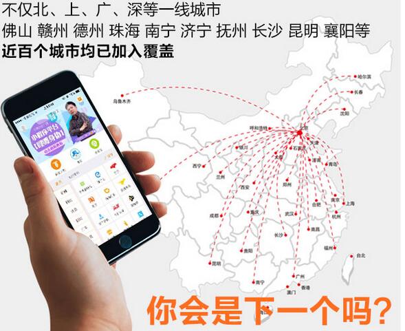 o2o服务类平台有哪些,o2o服务是什么