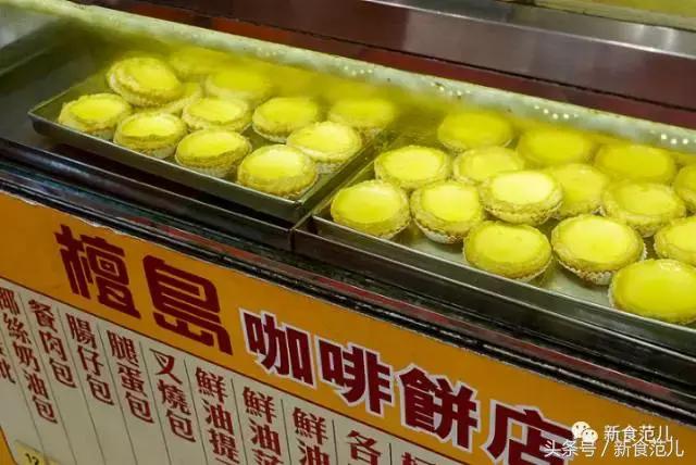 香港蛋挞地图｜最好吃和最奇葩的蛋挞都在这儿了，人均5元