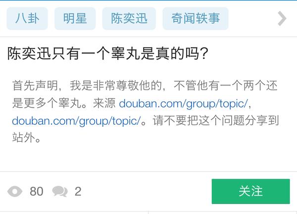 知乎细思极恐的问答,知乎里惊艳的回答