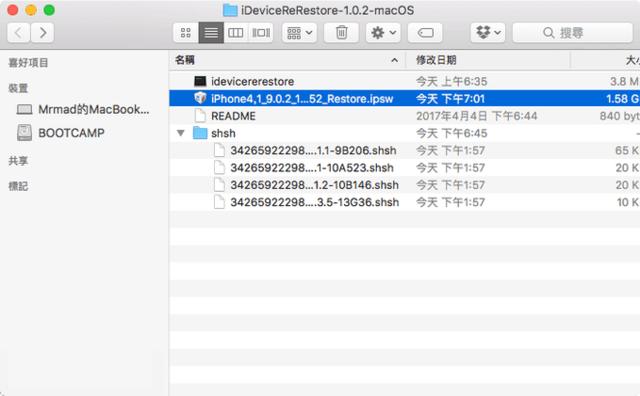 苹果ios9降级ios8.4.1,苹果ios怎么降级为10.3.2