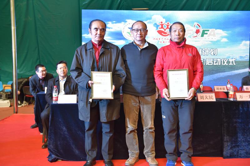 中国青少年足球联赛方案出台2021,辽宁青少年校园足球联赛