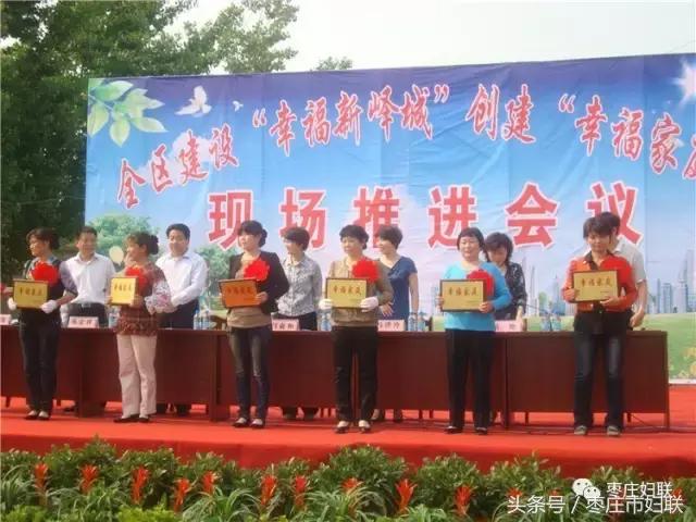 五年七大看点，峄城区妇女儿童发展“十二五”成绩单来了