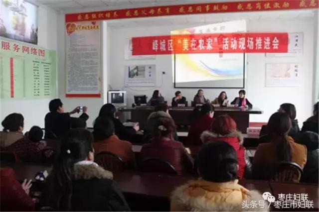 五年七大看点，峄城区妇女儿童发展“十二五”成绩单来了