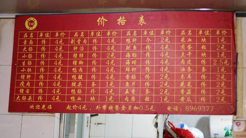 人均13元撑到扶门出！这家店深藏不露，老板居然还是“明星”？