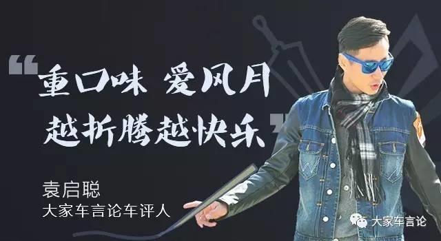 车评人为什么炒作日系,车评人日系加价