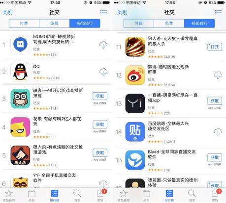 职业线上狼人杀比赛,从电竞学到什么