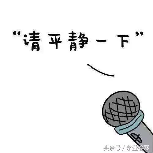 “过了司考就可以过上骄奢淫……”达康书记打断你说话，并说道