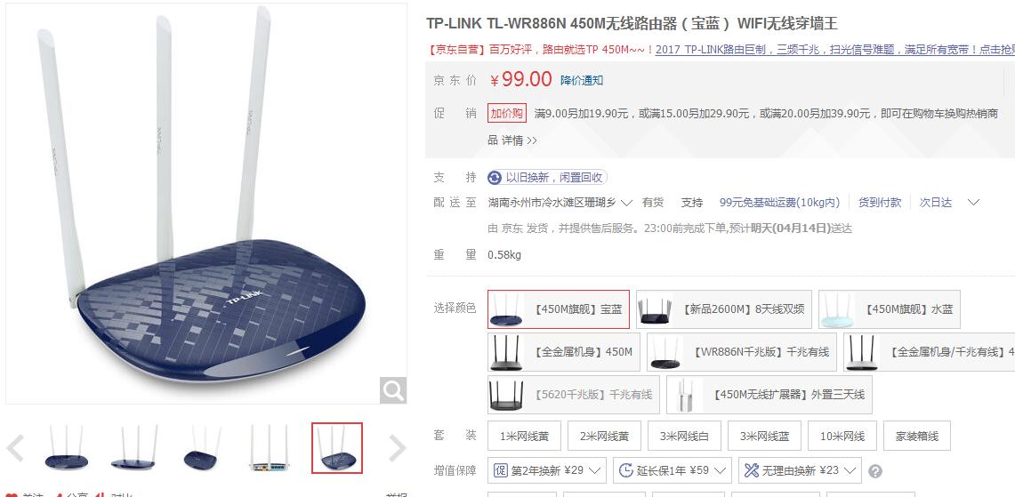 性价比高价格便宜的路由器,便宜路由器哪个好