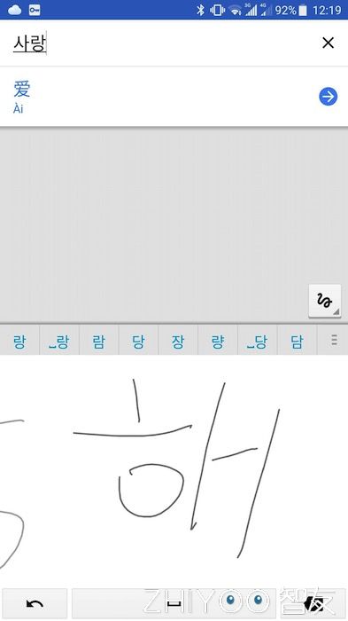 google翻译和有道翻译哪个好,好用的翻译app记单词
