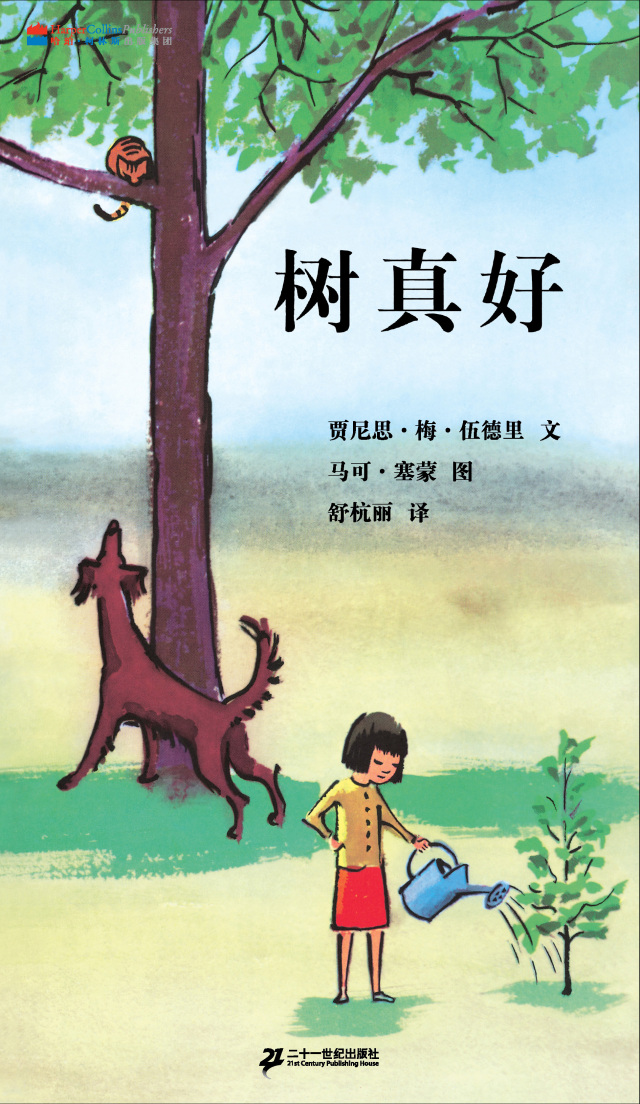 2023小学生书单,小学生2022阅读书单