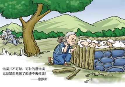 大鳄索罗斯下场如何,索罗斯金融危机启示