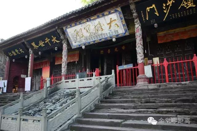 金堂云顶山一日游攻略,金堂旅游攻略一日游价格