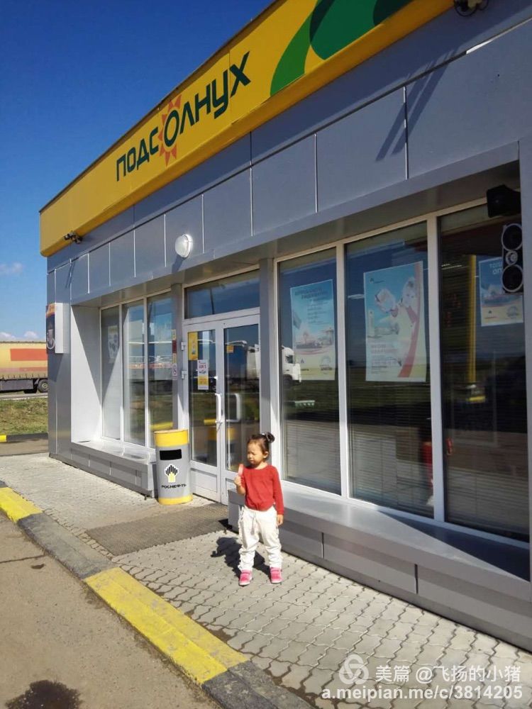 2018贝加尔湖自驾游,贝加尔湖畔自驾游全集